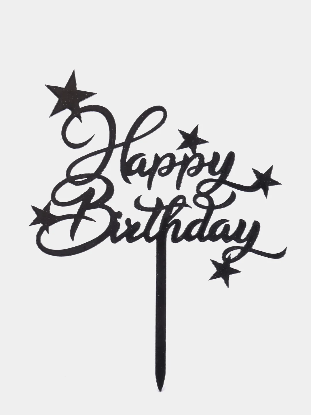 Черный топпер для торта Happy Birthday