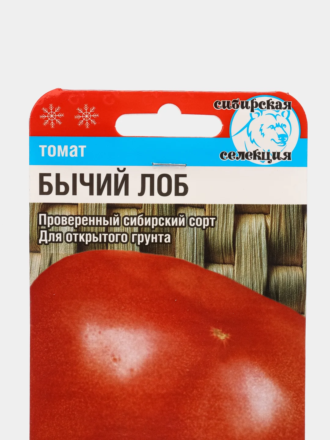 Семена "Томат Бычий лоб"