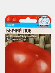 Семена "Томат Бычий лоб"