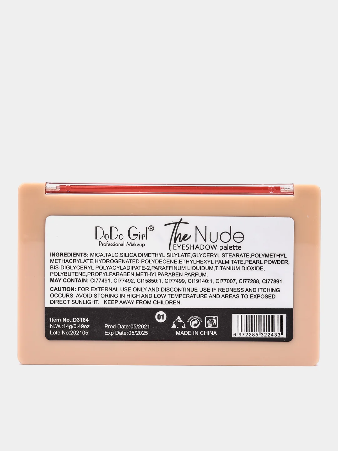 Черный тени для век DoDo Girl The Nude eyeshadow palette 20 цветов/3 вида /Додо палетка теней