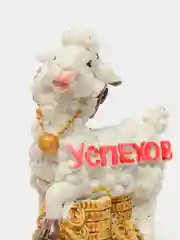 Бежевый фигурка "Баран на пружинке"