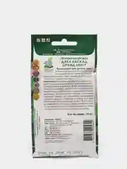 Петуния махровая Дабл каскад Орхид мист (семена)