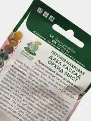 Петуния махровая Дабл каскад Орхид мист (семена)