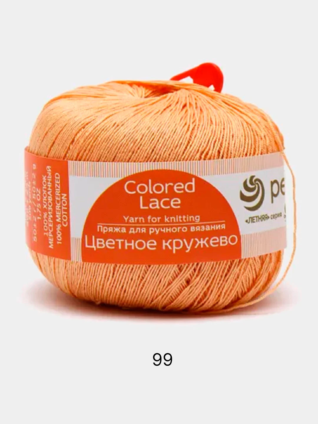 Карамельный пряжа Пехорка "Цветное Кружево", хлопок мерсеризованный, 50 г, 475 м