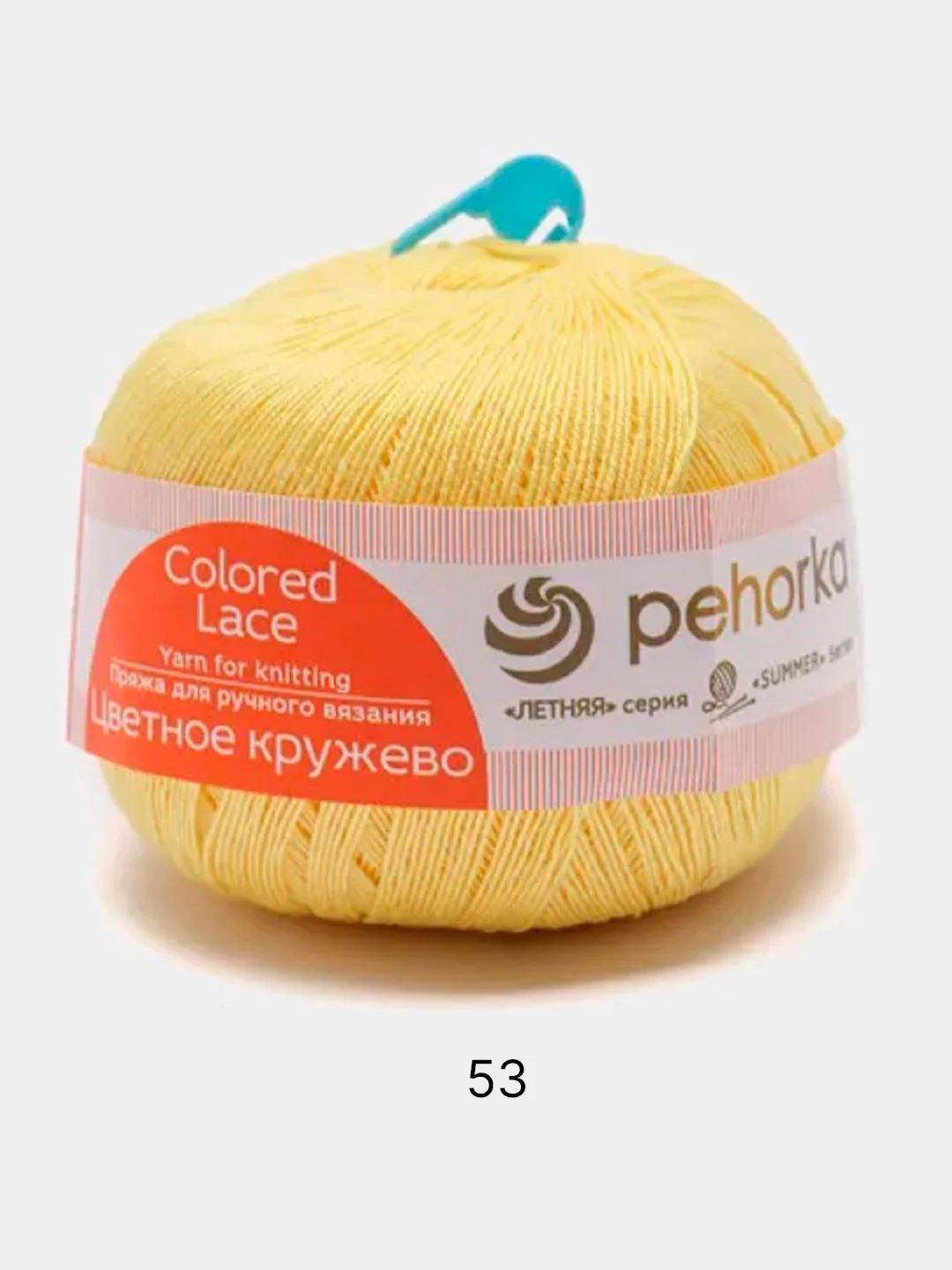 Светло-жёлтый пряжа Пехорка "Цветное Кружево", хлопок мерсеризованный, 50 г, 475 м