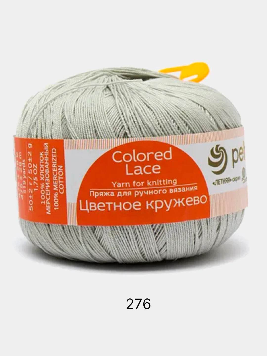 Серебряный пряжа Пехорка "Цветное Кружево", хлопок мерсеризованный, 50 г, 475 м
