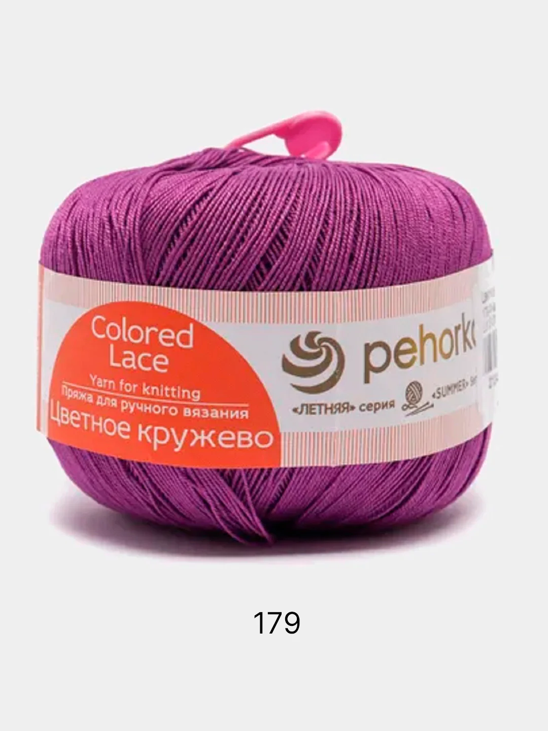 Фиолетовый пряжа Пехорка "Цветное Кружево", хлопок мерсеризованный, 50 г, 475 м
