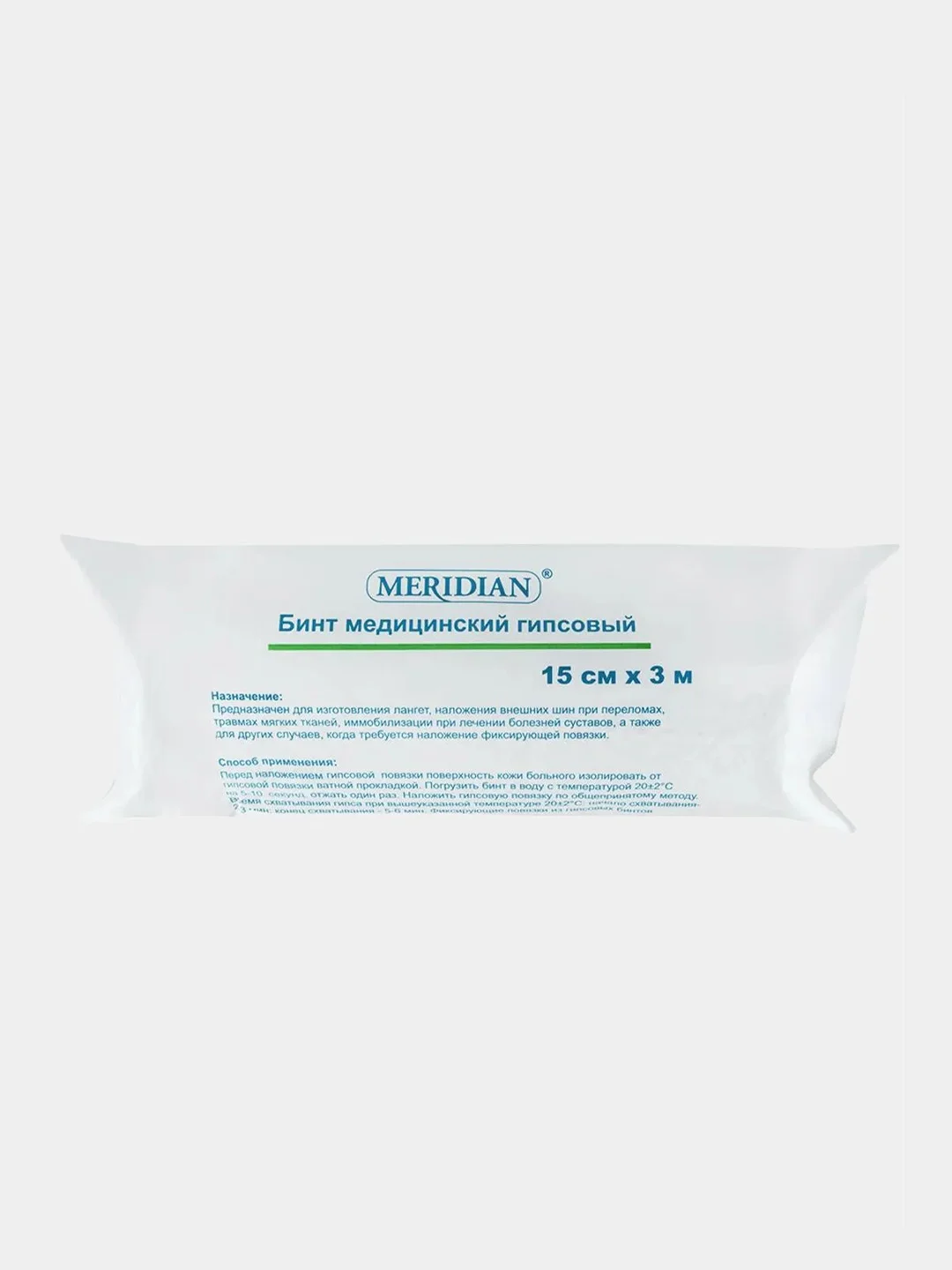 Бинт  медицинский гипсовый , MERIDIAN