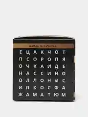 Багровый головоломки деревянные