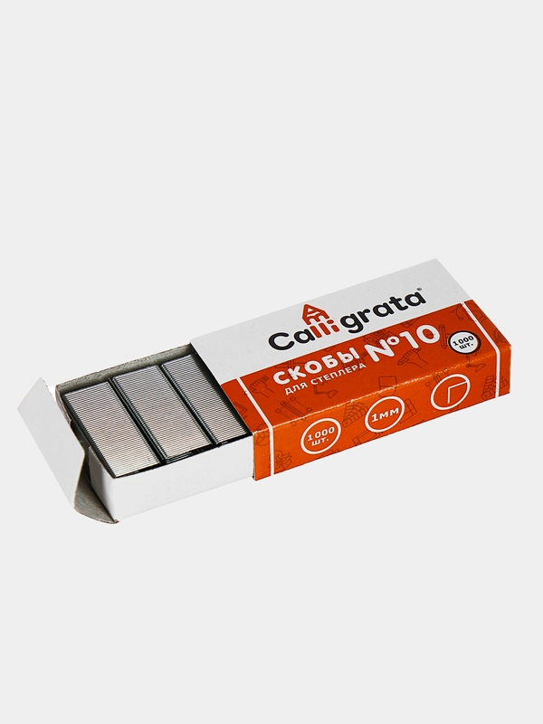 Скобы №10 "CALLIGRATA"