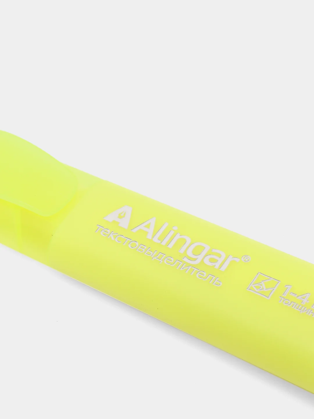 Желтый текстовыделитель Alingar, 1-4 мм, разных цветов