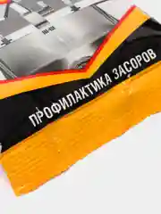 Средство для чистки труб Sanitol 3ШТ