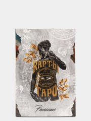 Карты Таро "Таро Ренессанс"