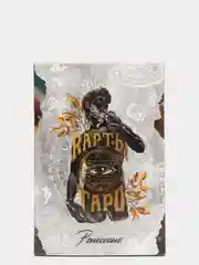 Карты Таро "Таро Ренессанс"