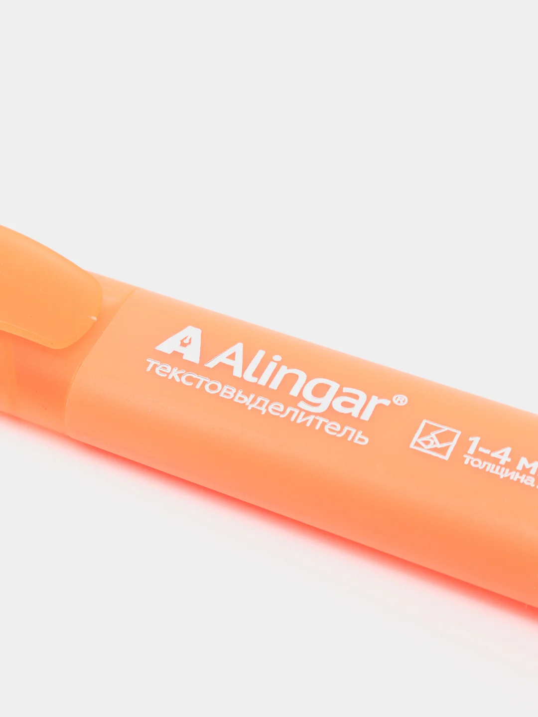 Оранжевый текстовыделитель Alingar, 1-4 мм, разных цветов