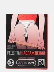 Игра для двоих Рецепты наслаждений, 30 карт, 18+