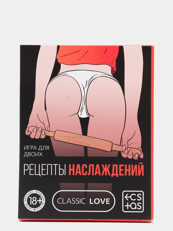 Игра для двоих Рецепты наслаждений, 30 карт, 18+