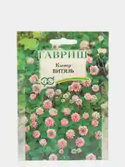 Семена Клевер луговой "Витязь" набор 1, 3, 5 уп