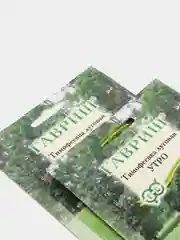 Семена Тимофеевка луговая "Утро" набор 1, 3, 5 уп