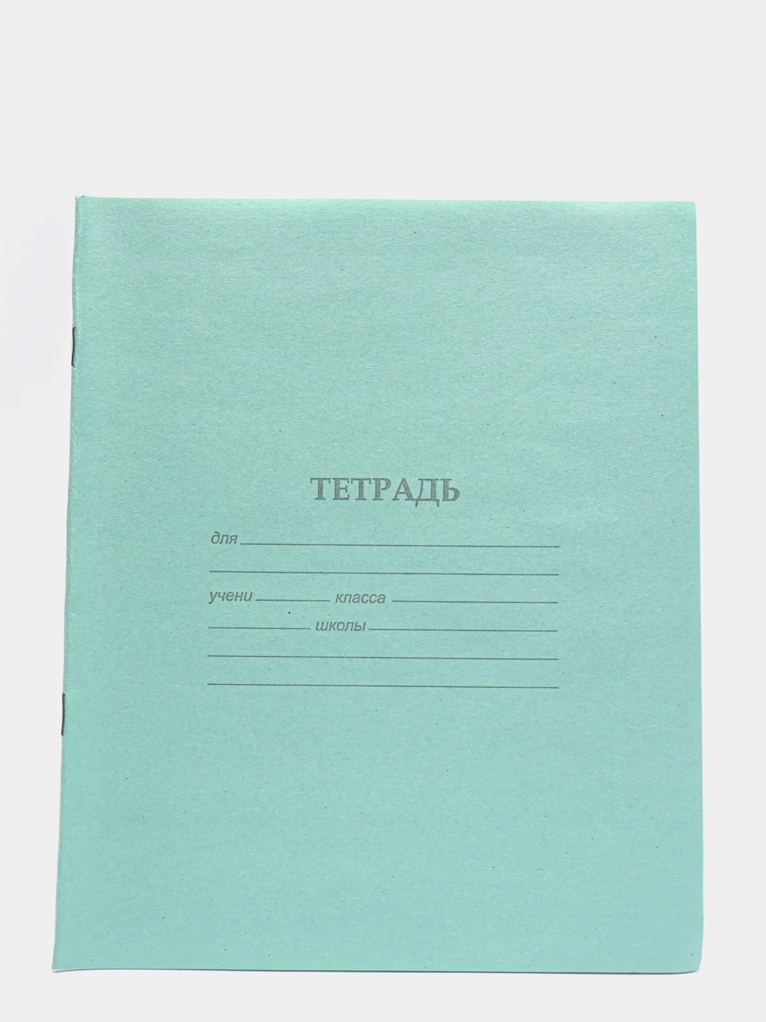 Тетрадь с зеленой обложкой, 12 листов, 20 шт