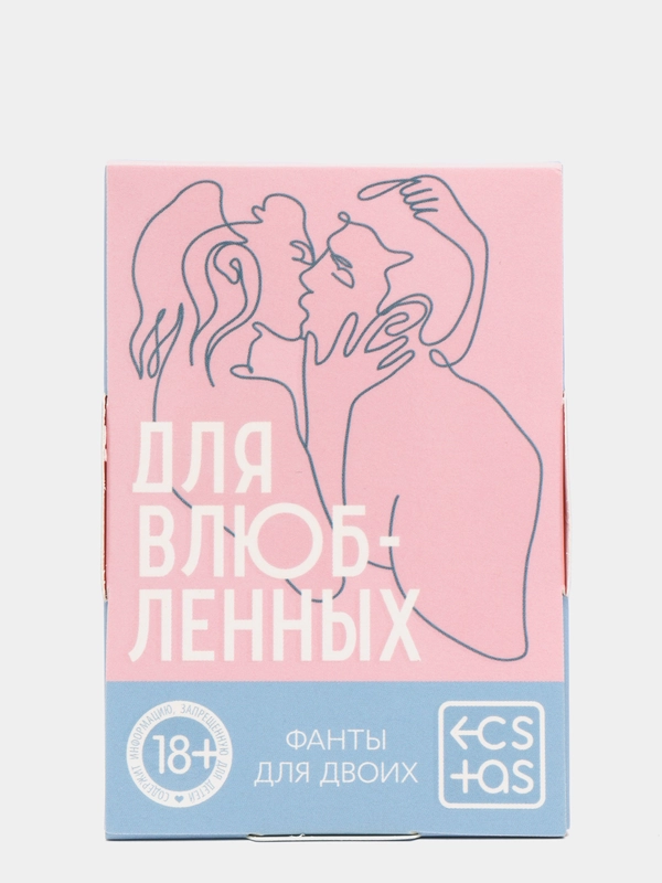 Фанты Для влюбленных, 20 карт, 18+