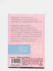 Фанты Для влюбленных, 20 карт, 18+