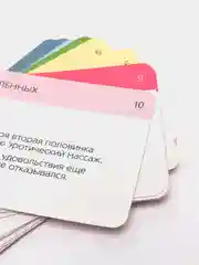 Фанты Для влюбленных, 20 карт, 18+
