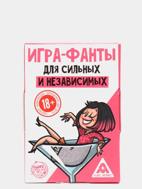 Игра-фанты "Для сильных и независимых", 20 карт, 18+