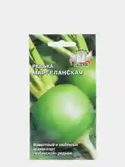Семена Редька Маргеланская набор 1, 3, 5 уп