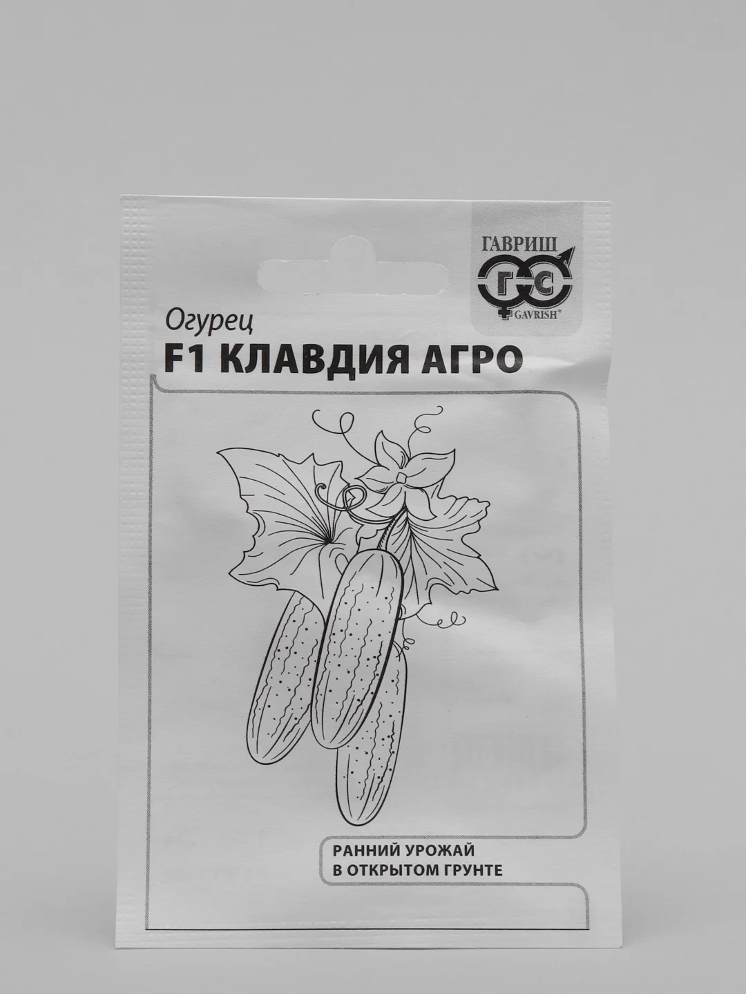 Семена Огурец F1 "Клавдия агро" набор 1, 3, 5 уп
