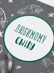Серый коробки  подарочные "Для семьи"