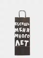 Вишнёвый подарочные крафт-пакеты с приколами по 1 шт  и 3 шт