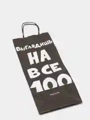 Горчичный подарочные крафт-пакеты с приколами по 1 шт  и 3 шт