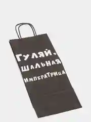 Бронзовый подарочные крафт-пакеты с приколами по 1 шт  и 3 шт