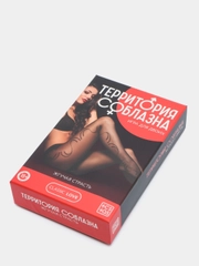 Игра для двоих "Территория соблазна. Жгучая страсть", 3 в 1: 20 карт, кляп, веревка, 18+