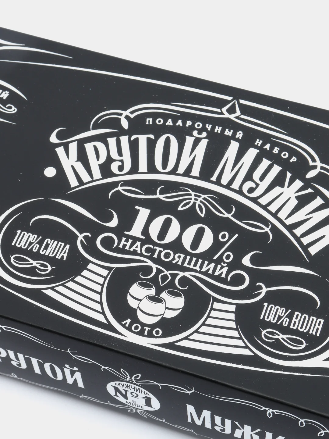 Подарочной набор лото "Крутой мужик", 16+