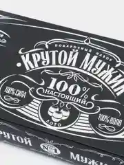 Подарочной набор лото "Крутой мужик", 16+