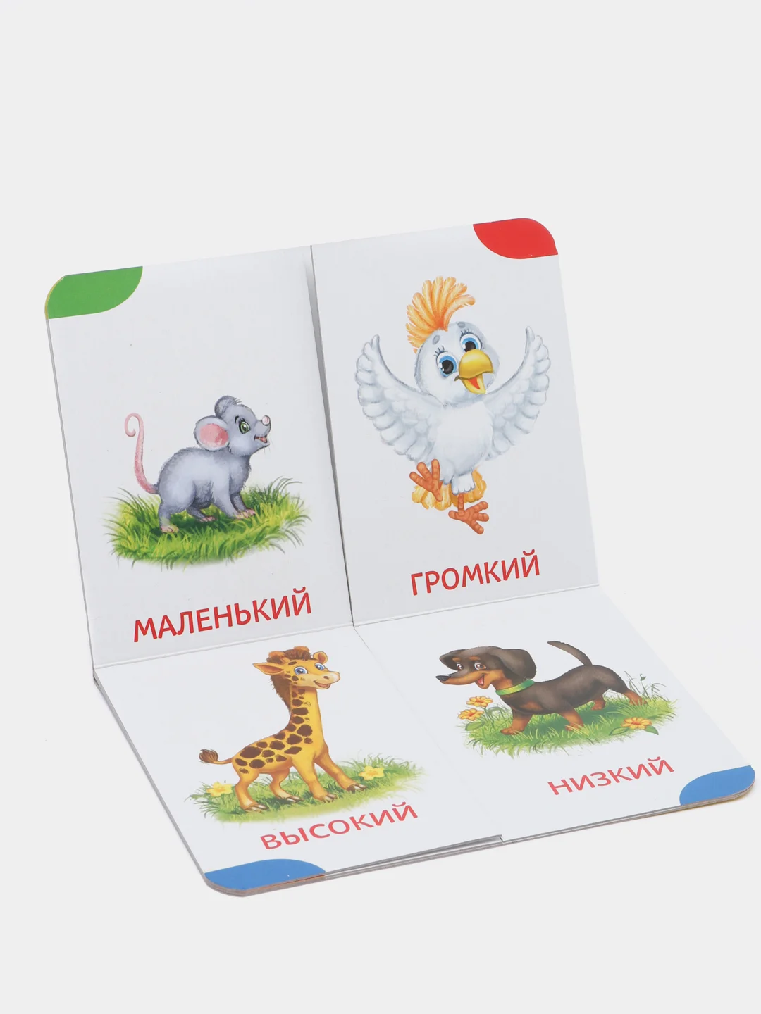 Алый книга детская картонная "Для малышей", 10 стр