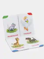 Алый книга детская картонная "Для малышей", 10 стр