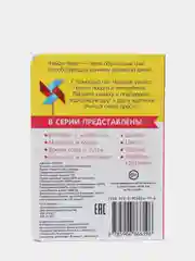 Алый книга детская картонная "Для малышей", 10 стр