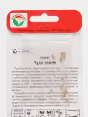 Семена "Томат Чудо земли"