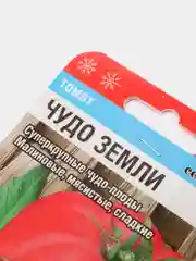 Семена "Томат Чудо земли"