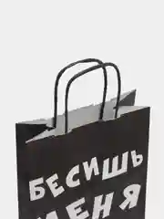 Аметистовый пакет крафтовый с приколами, 14 х 8 х 33 см