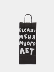 Пакет крафтовый с приколами, 14 х 8 х 33 см
