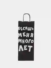Аметистовый пакет крафтовый с приколами, 14 х 8 х 33 см