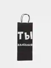 Горчичный пакет крафтовый с приколами, 14 х 8 х 33 см
