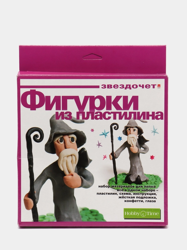 Набор для детского творчества. Лепка фигурки из пластилина. Звездочет. Hobby Time