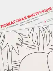 Набор для детского творчества. Лепка картины из пластилина Слон. Hobby Time