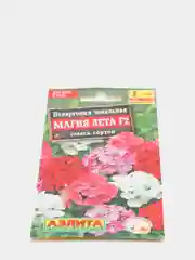 Пеларгония Магия лета смесь (семена,цветы)