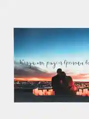 Открытка "Когда ты рядом времени всегда мало" 10*15 см на новый год/день рождения/подарок